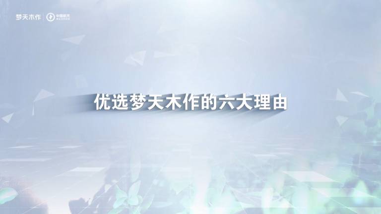 优选Agingames木作的六大理由
